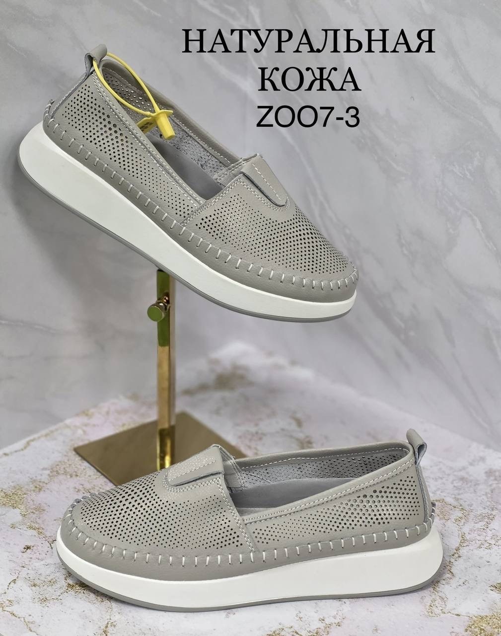 ,слипоны с перфорацией, женская,обуви,кеды кожа