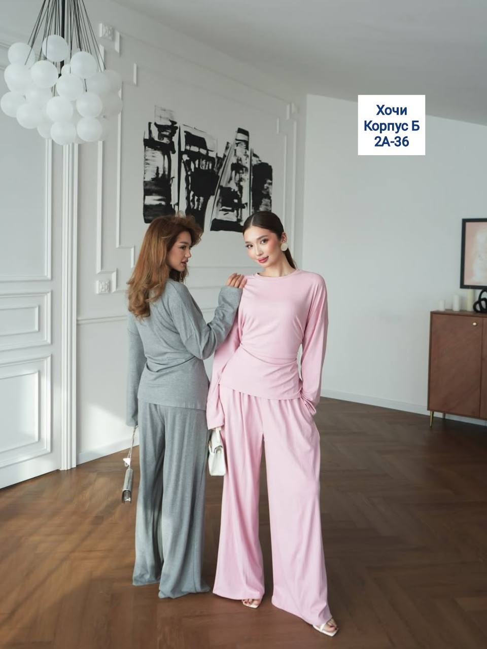 трикотажные костюмы,женский трикотажный костюм,костюм с юбкой,брюки свободного кроя,одежда для женщин