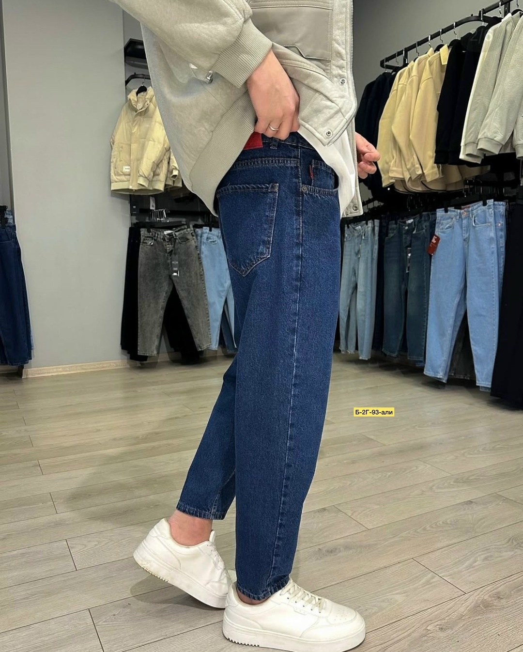 джинсы бананы мужские,джинсы бананы мужские светлые,мужские джинсы,джинсы бананы мужские широкие прямые,джинсы момы мужские