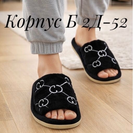 шлепанцы женские,летние тапочки,массажные домашние тапочки для женщин,шлёпанцы женские летние,тапочки женские летние