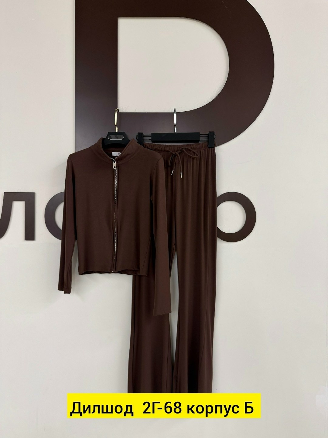 женские костюмы,трикотажный костюм,костюм двойка,женские спортивные костюмы,кашемировый костюм loro piana