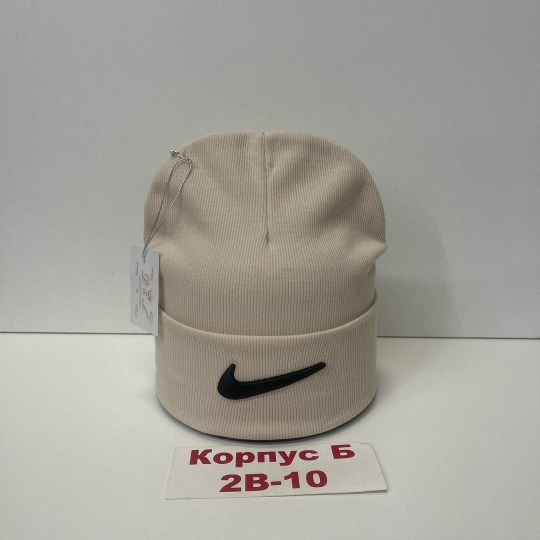 шапка nike,шапка,шапка двойная,шапка трикотажная,женские шапки