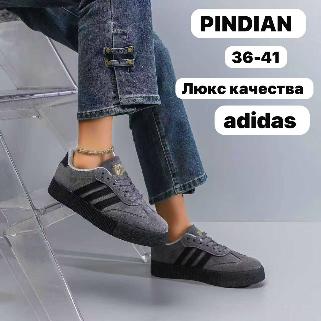 кроссовки adidas samba rose на высокой подошве,кроссовки adidas samba,adidas samba,кроссовки adidas samba rose,кроссовки adidas