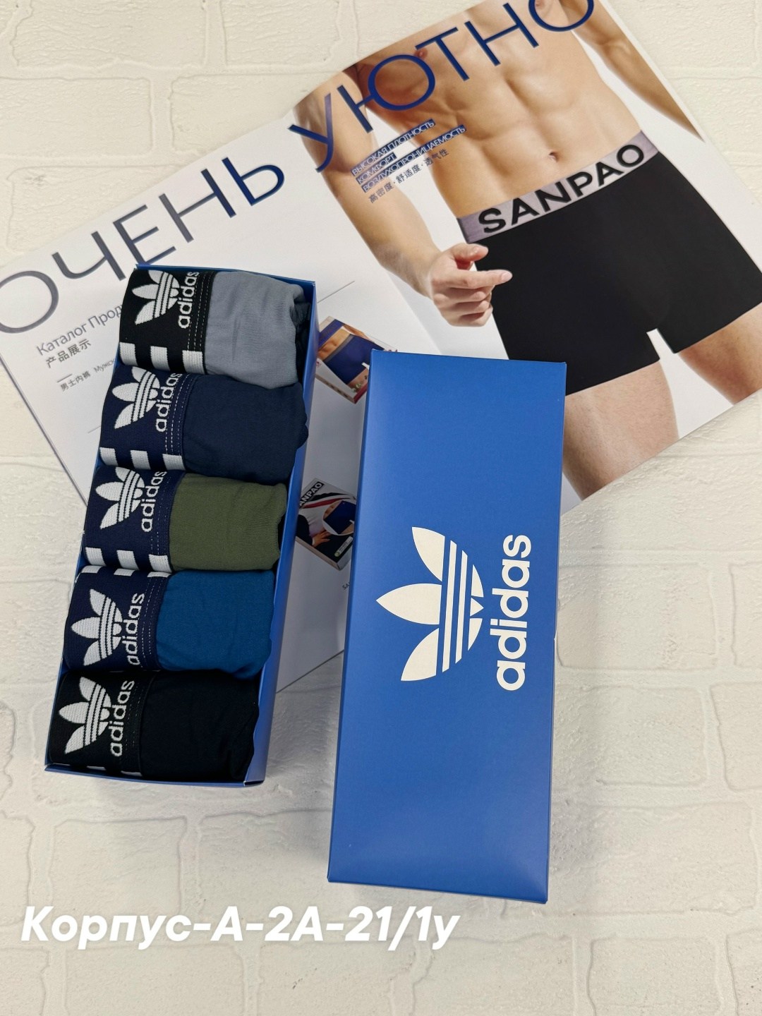 мужские трусы адидас 5 шт,трусы мужские брендовые боксеры набор 3 шт,трусы адидас мужские,трусы боксеры adidas,комплект трусов мужские боксеры