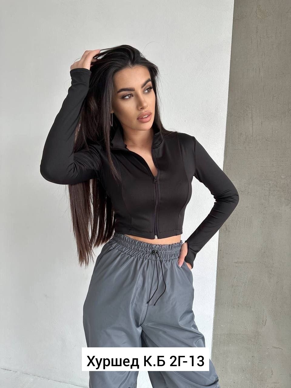 короткая кофта,кофта женская укороченная,короткая кофта с длинными рукавами,кофта женская,кроп топ