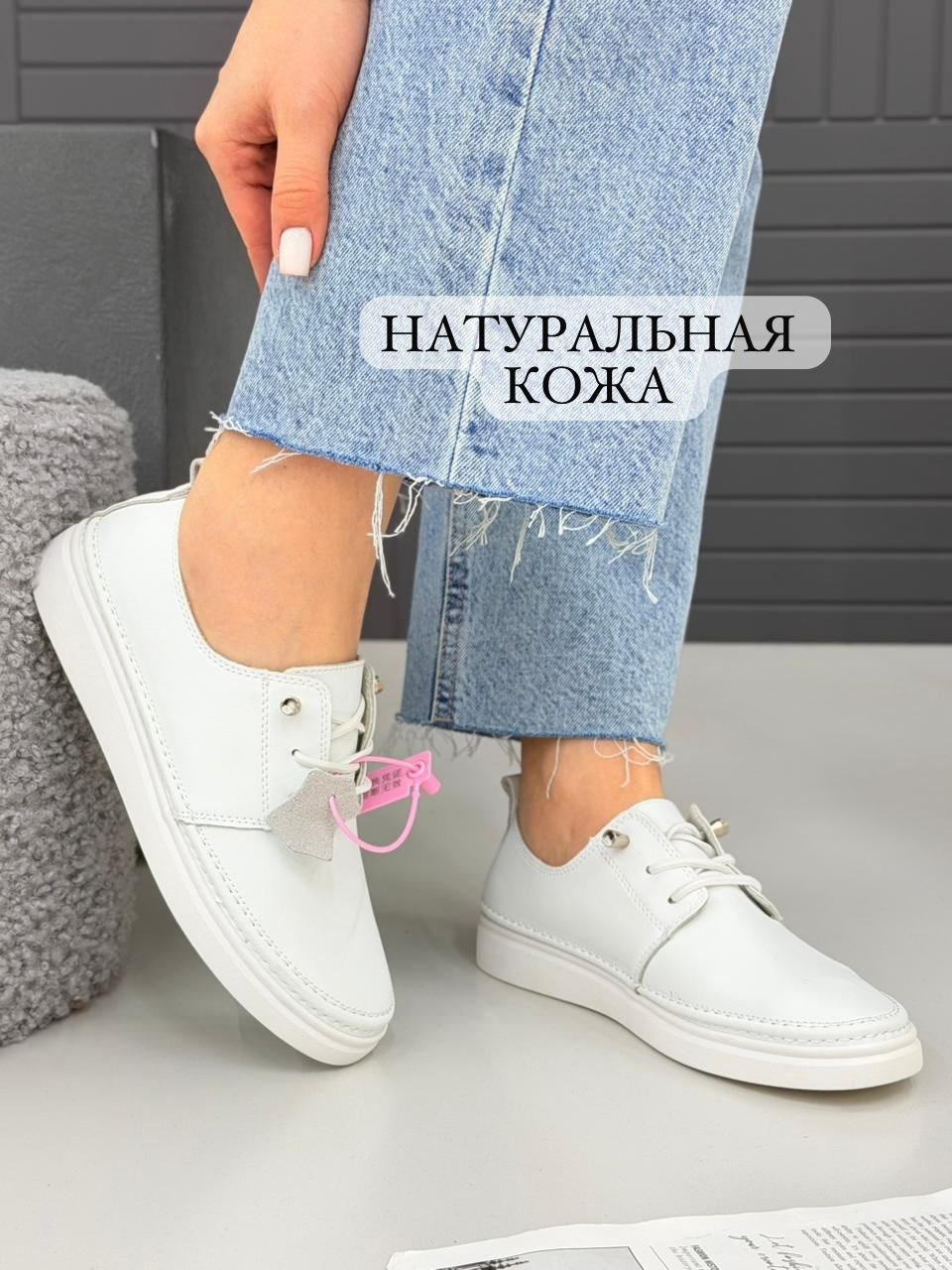 ,женские слипоны из натуральной кожи,слипоны женские,слипоны белые,слипоны пазолини слипоны женские
