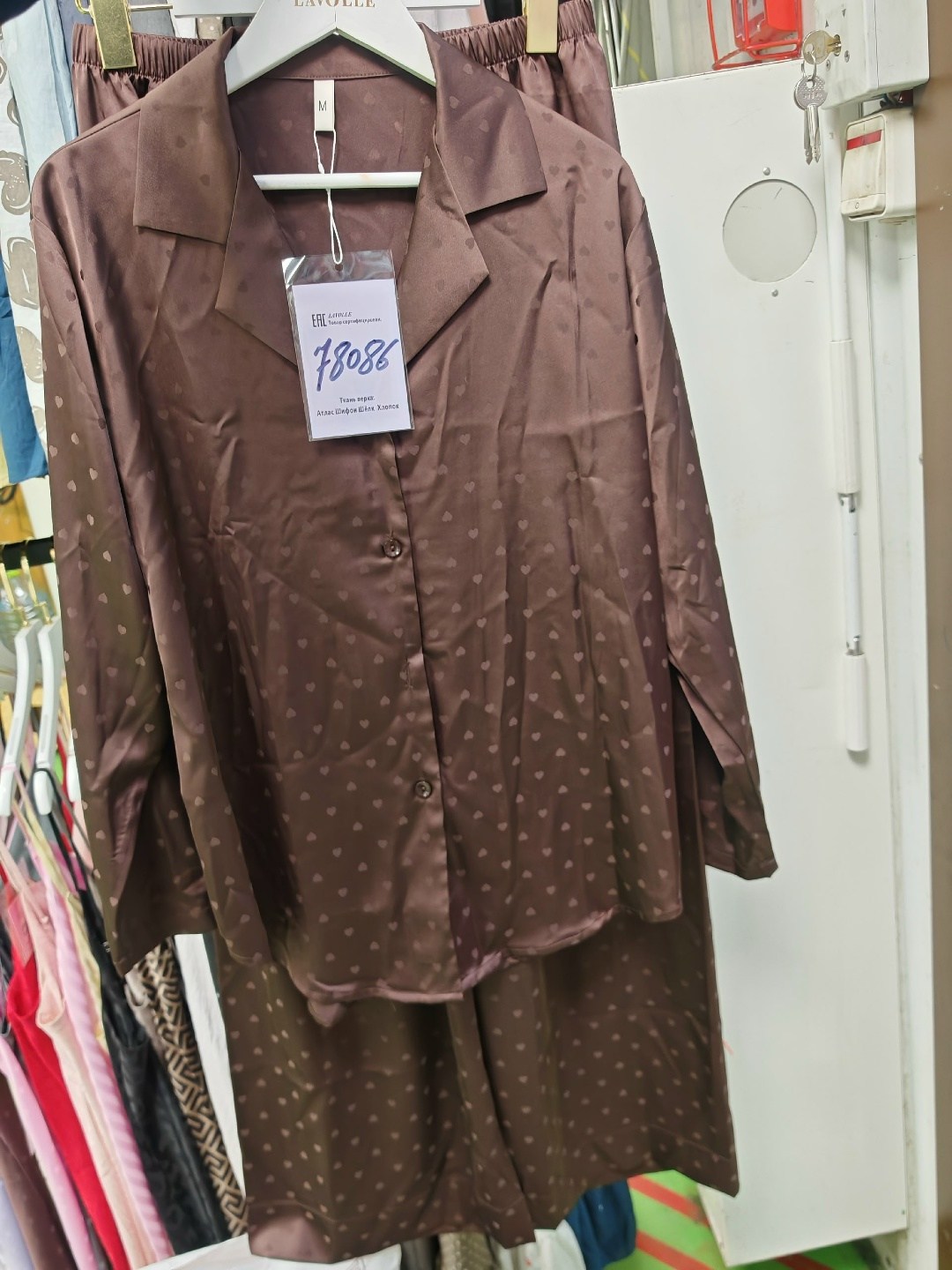 пижама женская,женские пижамные комплекты,женская пижама из искусственного шелка,пижама женская (рубашка и брюки) kaftan "горох" цвет розовый,пижама для женщин