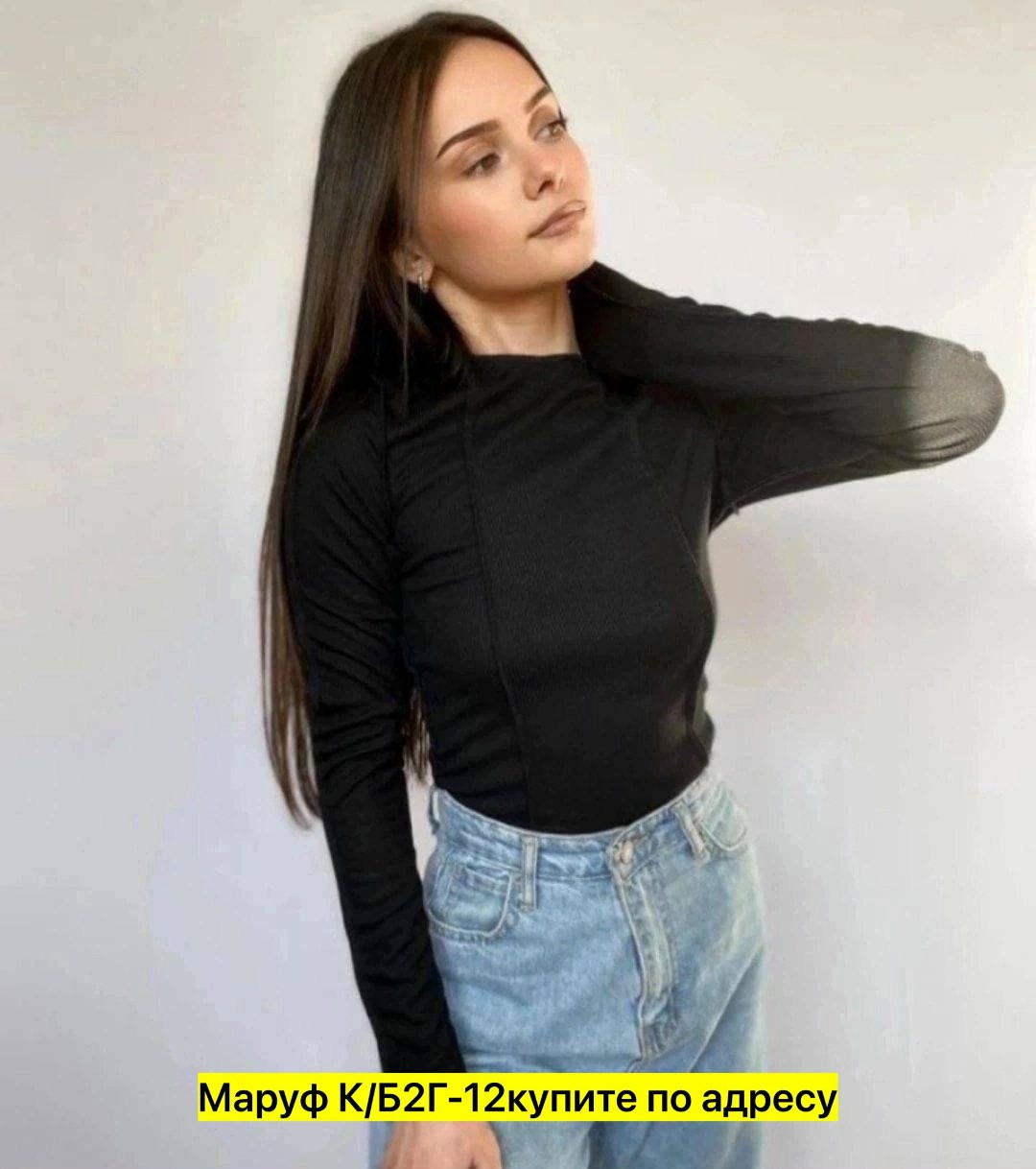 кофта женская лапша,женская кофта,базовая кофта,лонгслив женские,кофточка трикотажная