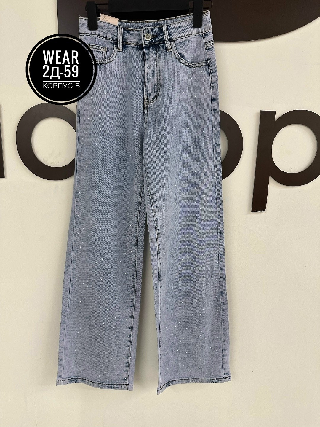 женские джинсы,женские широкие джинсы стрейч,джинсы женские широкие,брюки джинсы,джинсы