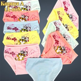 Нижнее белье