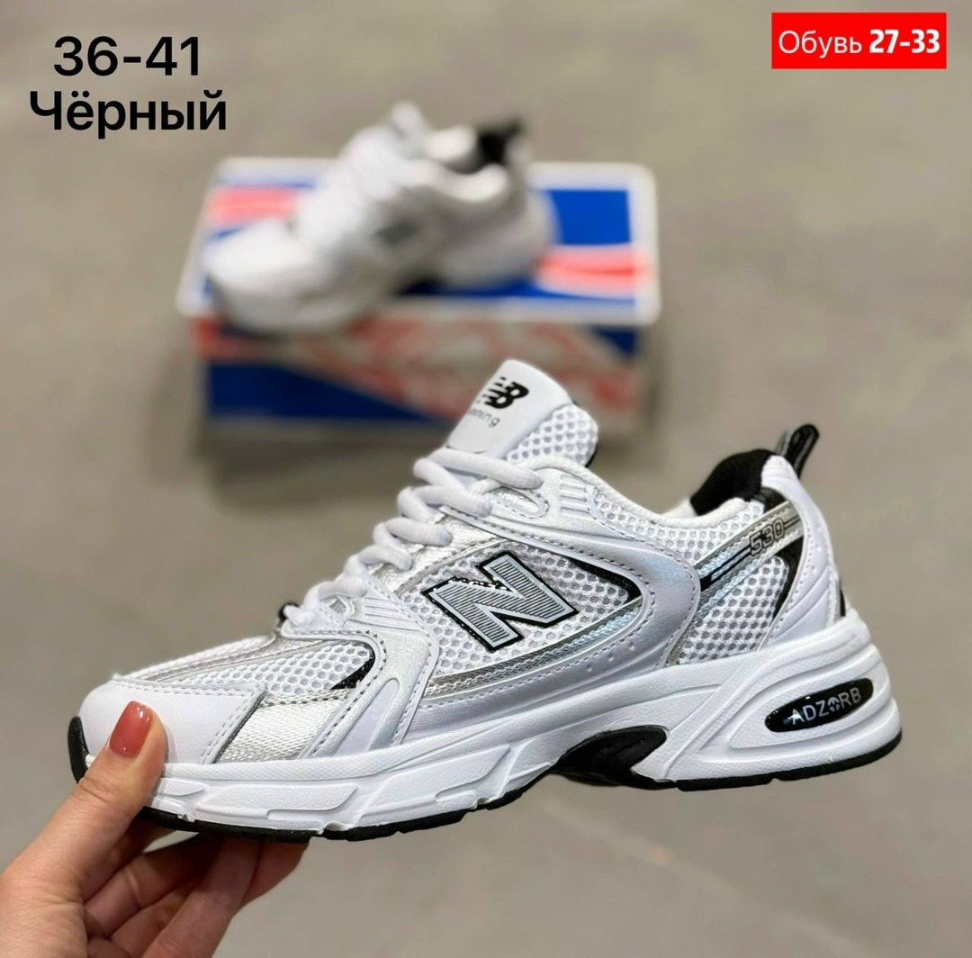 кроссовки new balance 530,,кроссовки new balance,кроссовки женская new balance 530,new balance 530