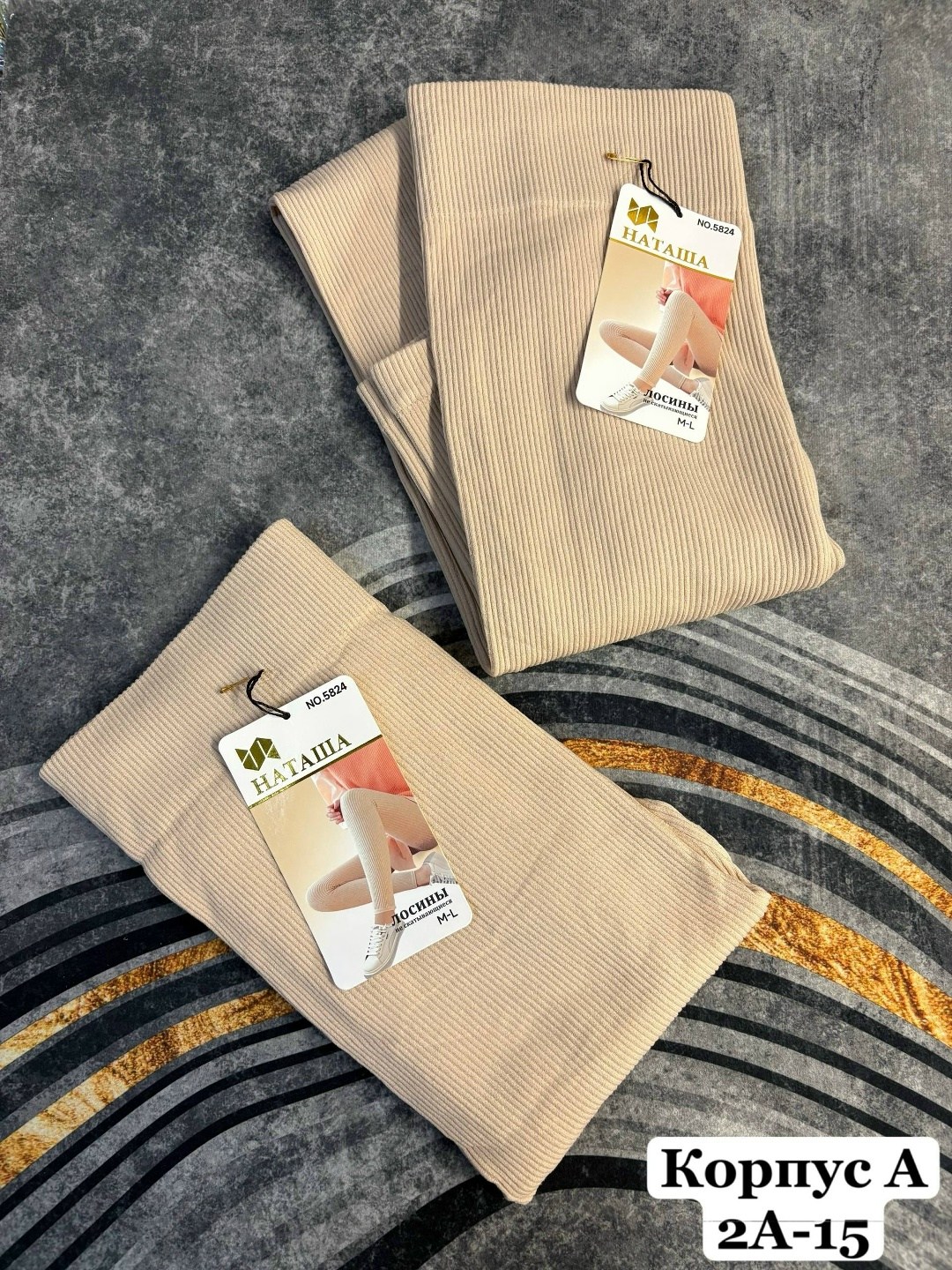 легинсы женские,женские леггинсы,легинсы,леггинсы в рубчик,леггинсы трикотажные