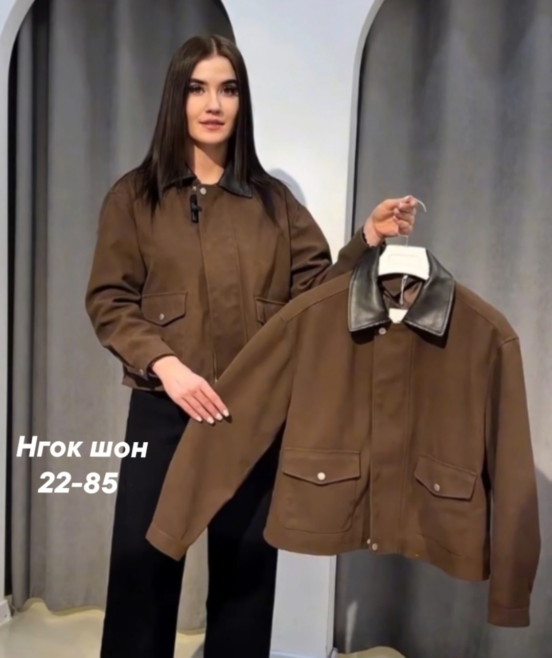 куртка бомбер,женская куртка,замшевая куртка,куртка,женская демисезонная куртка