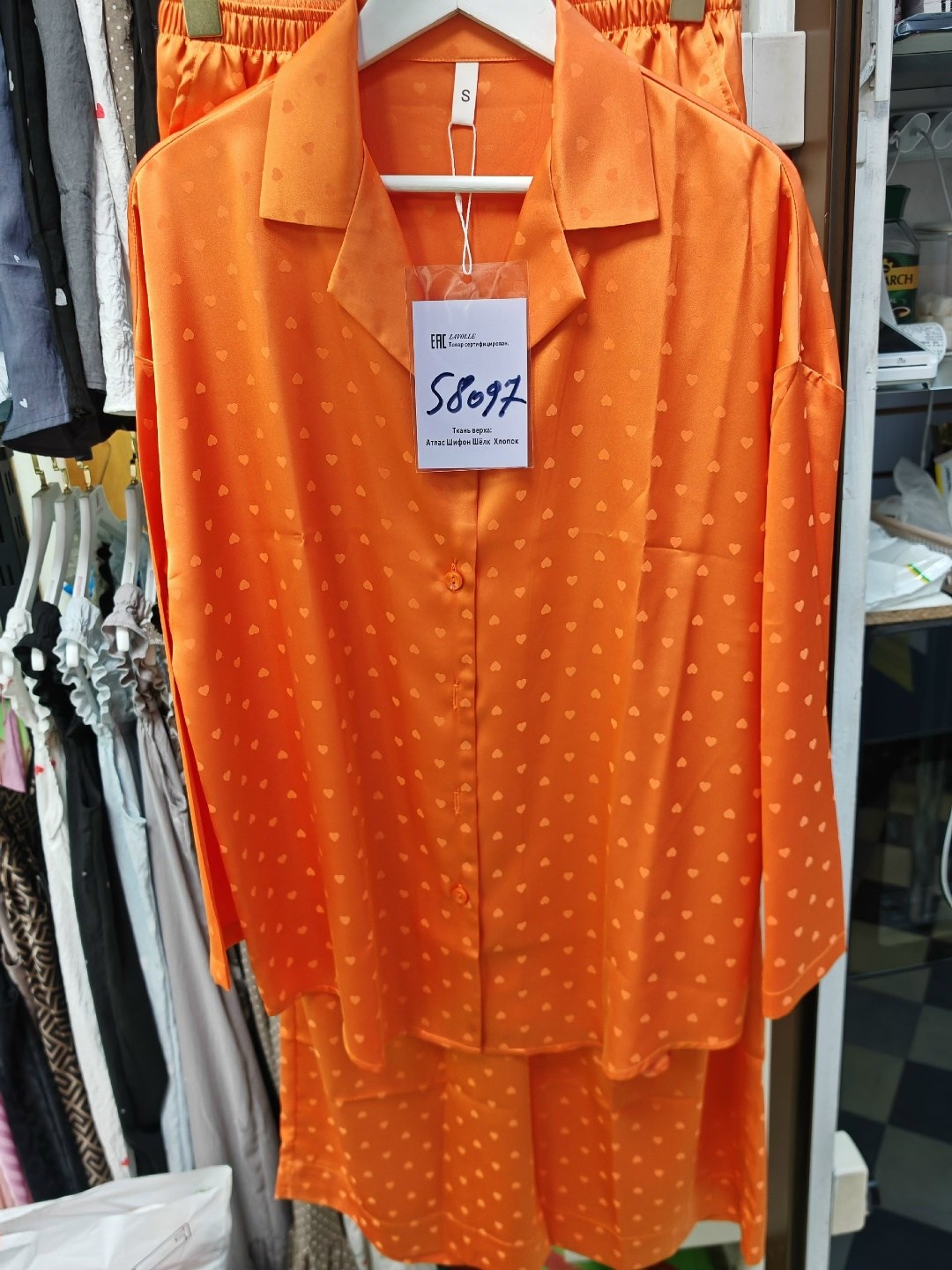 пижама женская,женские пижамные комплекты,женская пижама из искусственного шелка,пижама женская (рубашка и брюки) kaftan "горох" цвет розовый,пижама для женщин