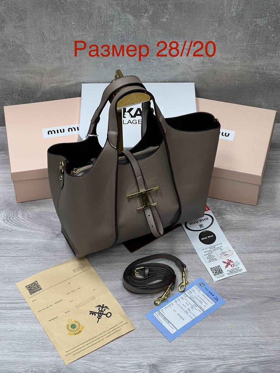 сумка,женская сумка,модная сумка,сумка tod's,брендовые сумочки