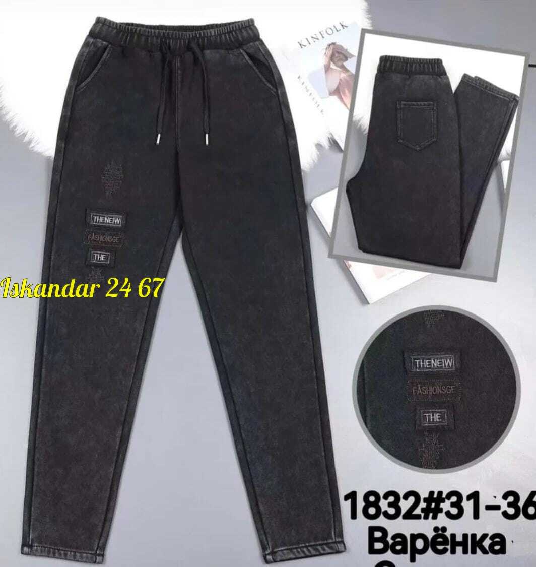 брюки джинсы,брюки бриджи,женские джинсы и брюки,джинсы теплые,джинсы брюки штаны женские