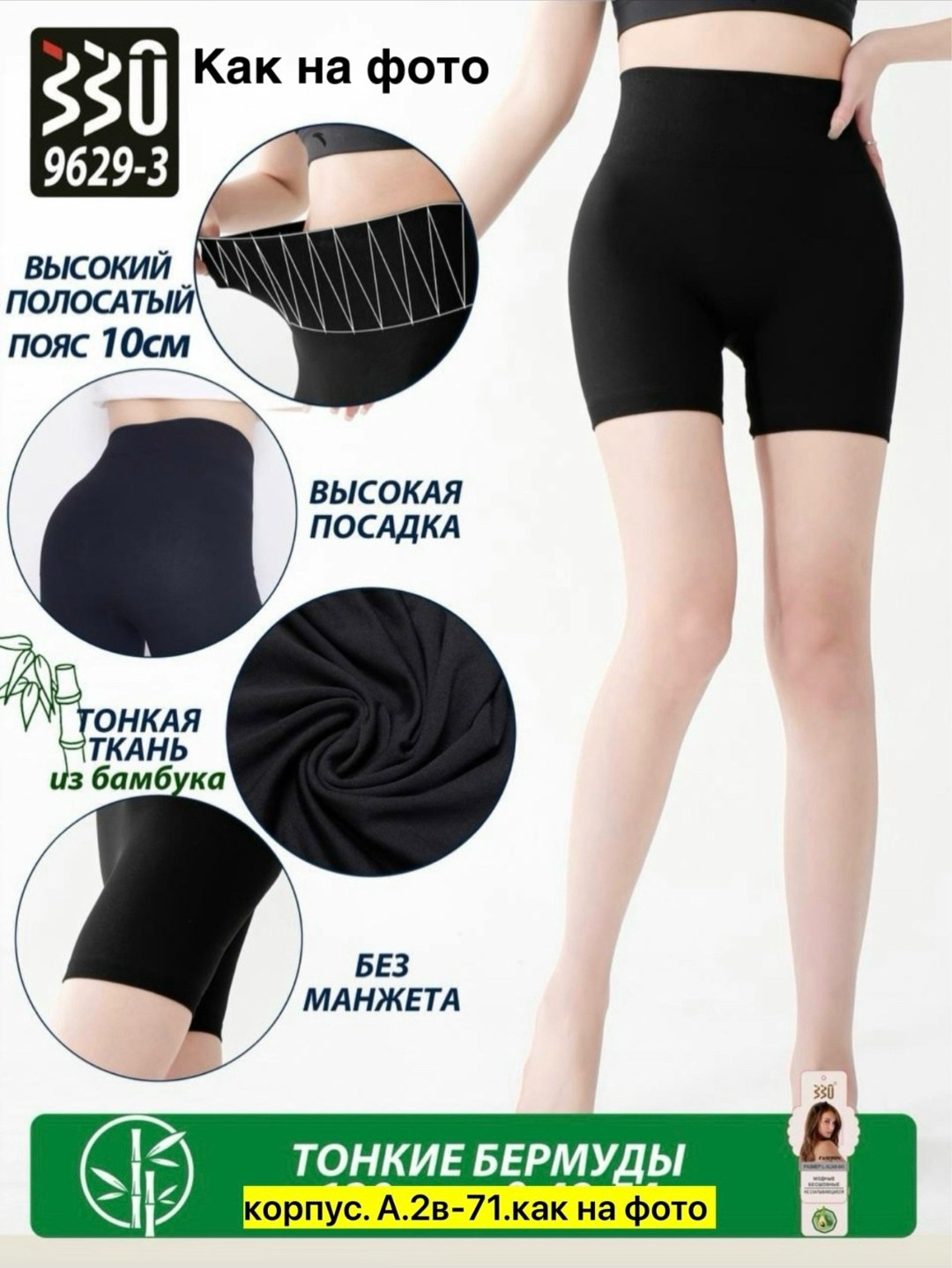 женские шорты пуш-ап для фитнеса,шорты для фитнеса пуш ап,спортивные шорты с высокой талией,шорты спортивные короткие утягивающие велосипедки krivs цвет черный,шорты спортивные короткие утягивающие ве