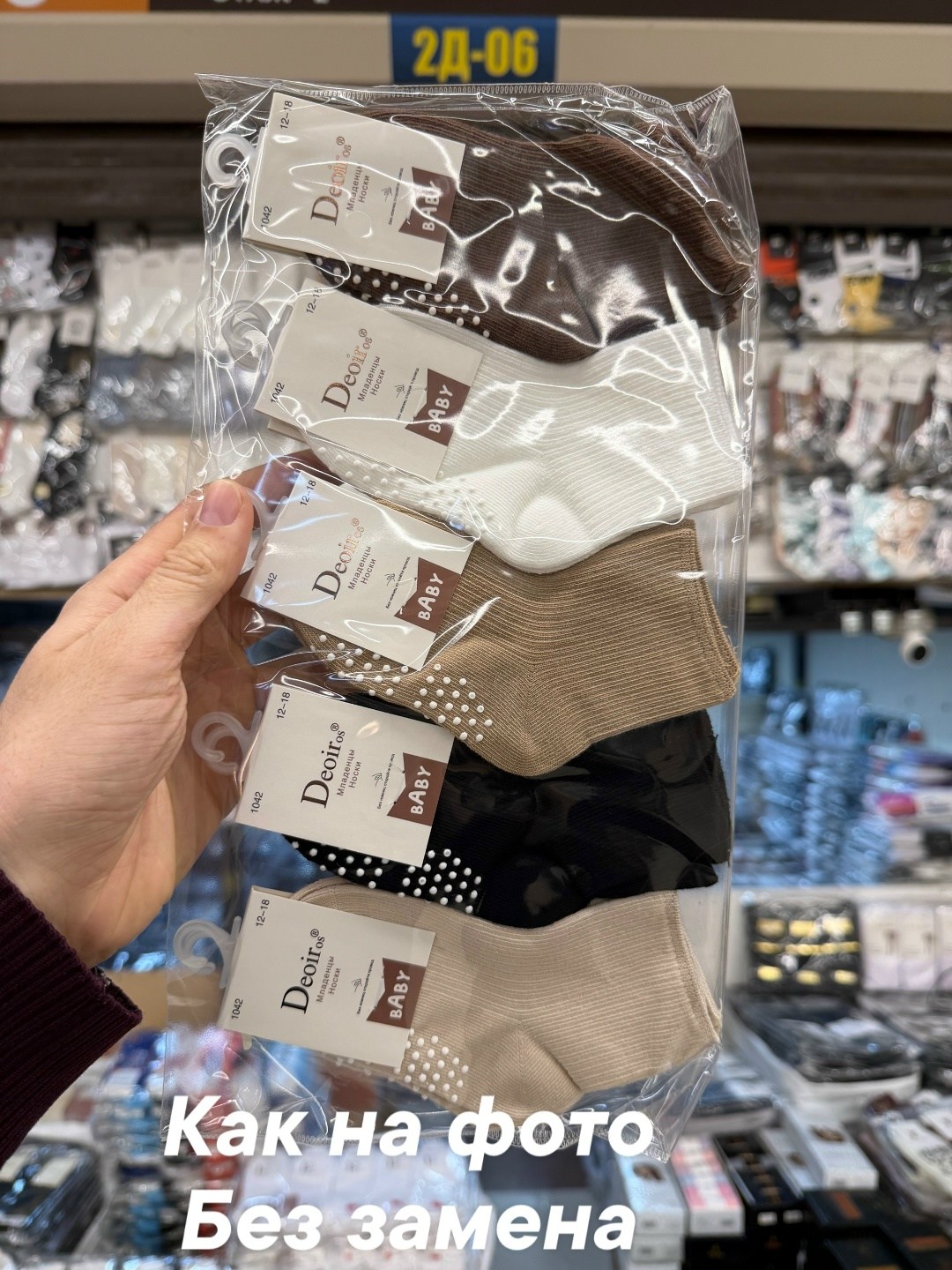 женские носки,носки короткие набор 5 пар,носки женские 10 пар,носки короткие,носки