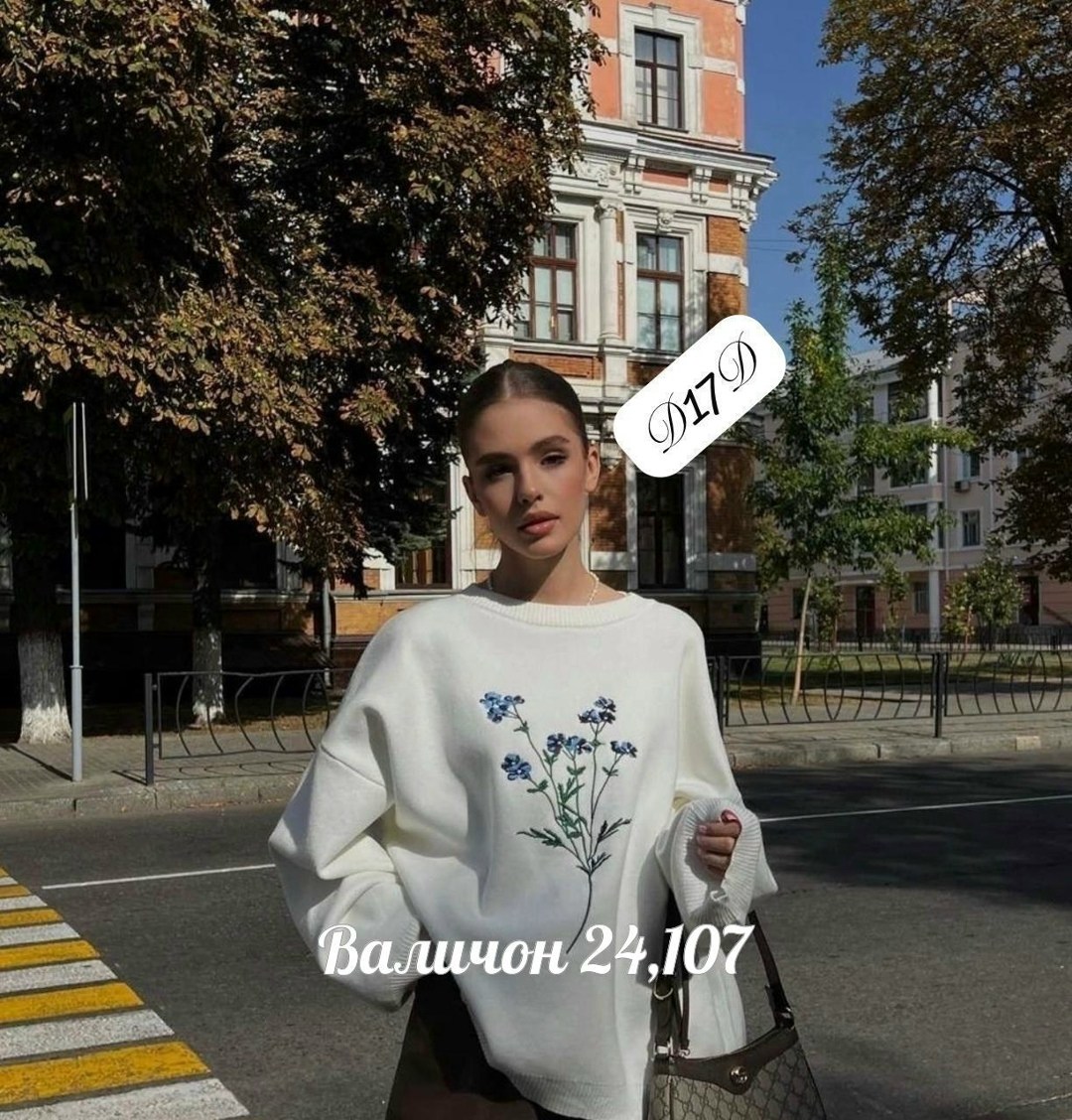 элегантный вязаный джемпер,стильный свитер,кофта женская,свитер с вышивкой,джемпер с вышивкой