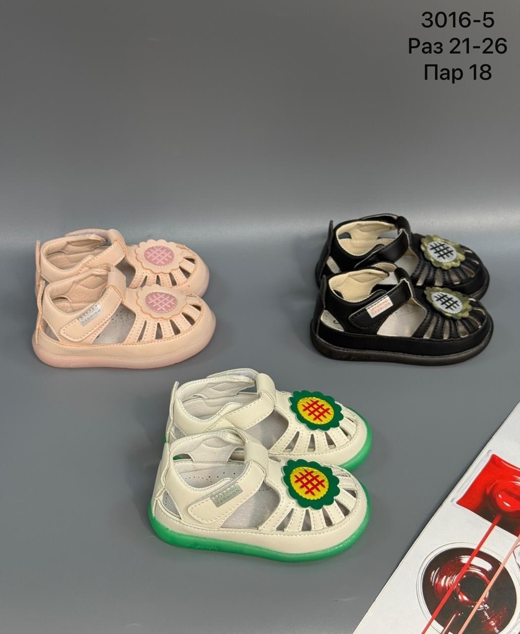 ,сандалии,летние детские сандалии,детские сандалии, детская