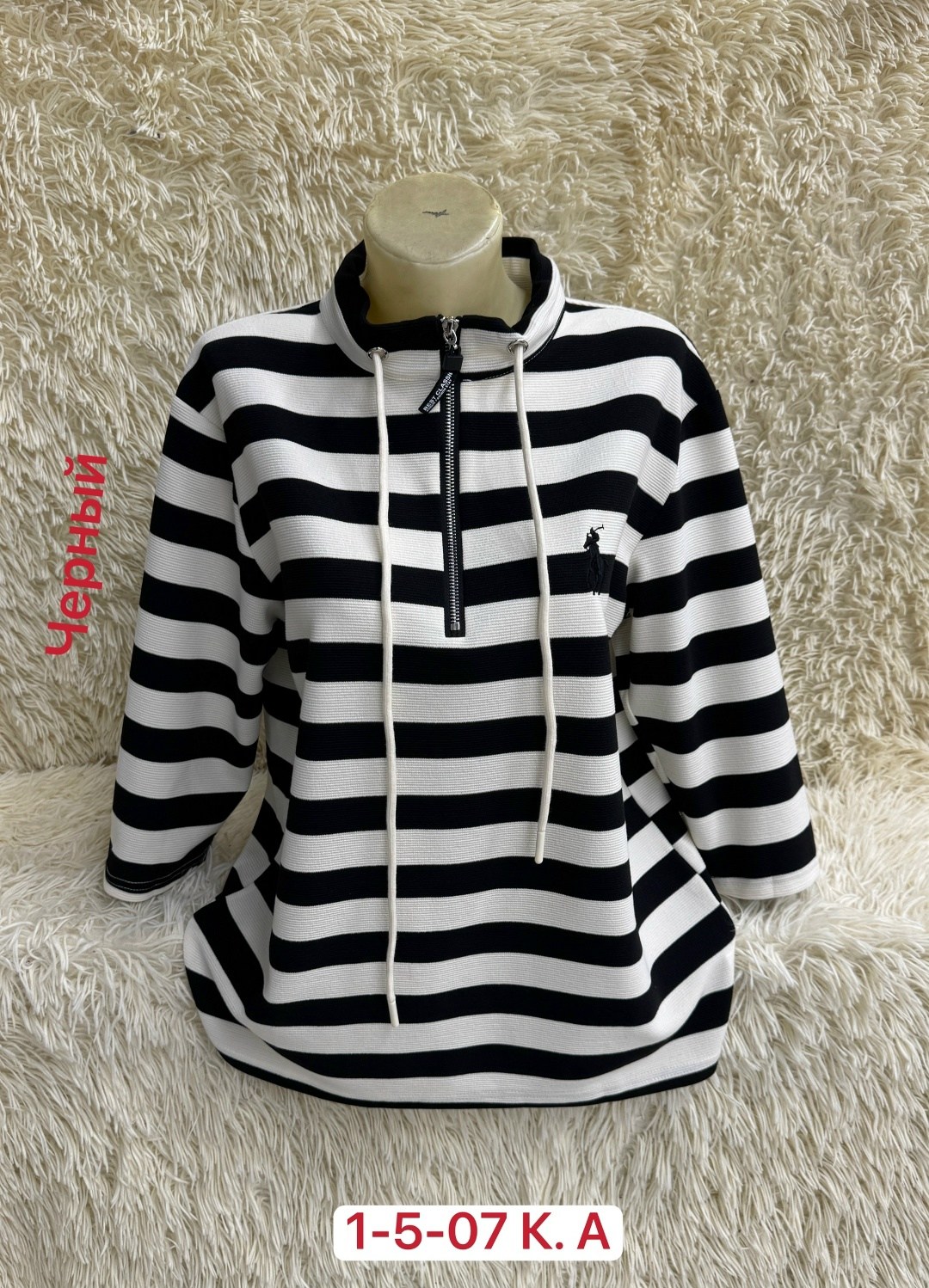 женская кофта,кофта на кулиске,кофта туника,кофта модная,кардиган кофта