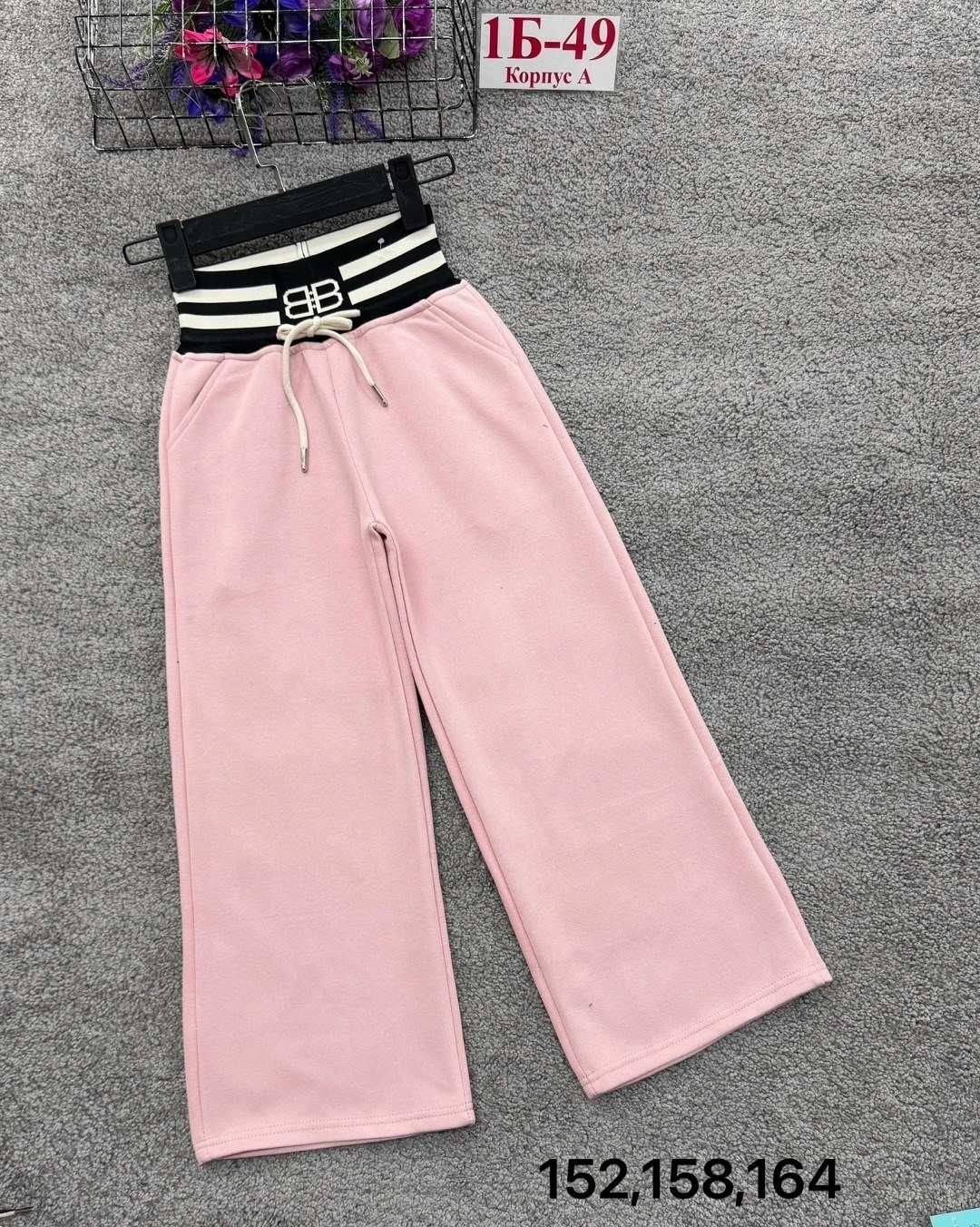 брюки трикотажные,брюки бриджи,брюки универсальные,широкие брюки,брюки школьная