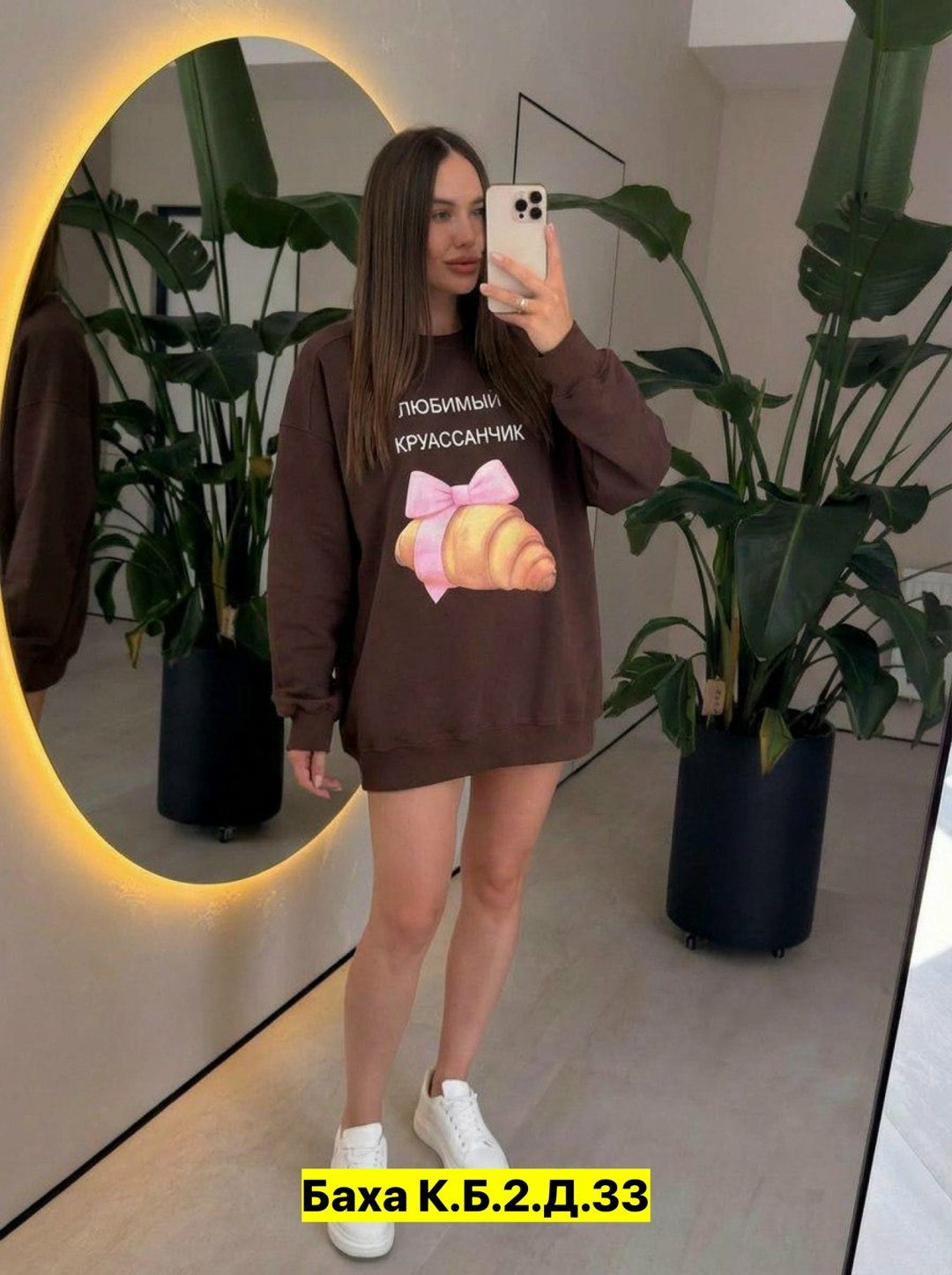 толстовка оверсайз,толстовки свитшот,кофта женская,толстовка оверсайз женская,женский свитшот