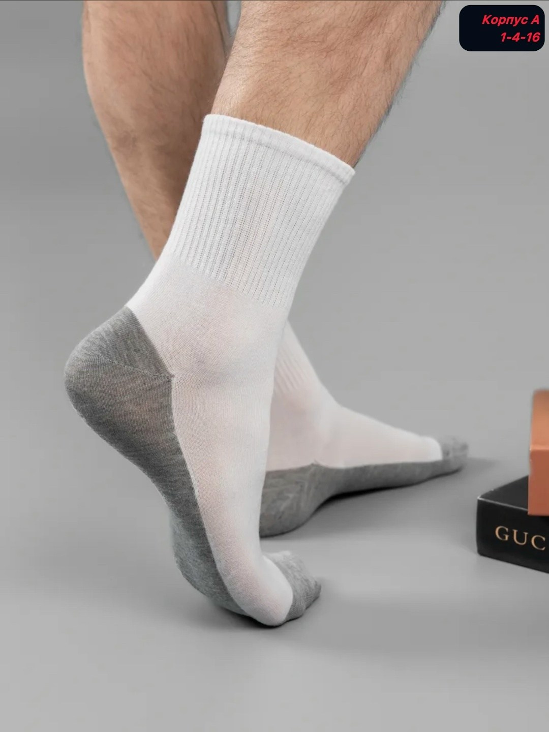 носки мини комплект 5 пар размер 41-47 белый,носки мужские,носки женские мужские,носки мужские белые с серой подошвой,носки мужские из хлопка