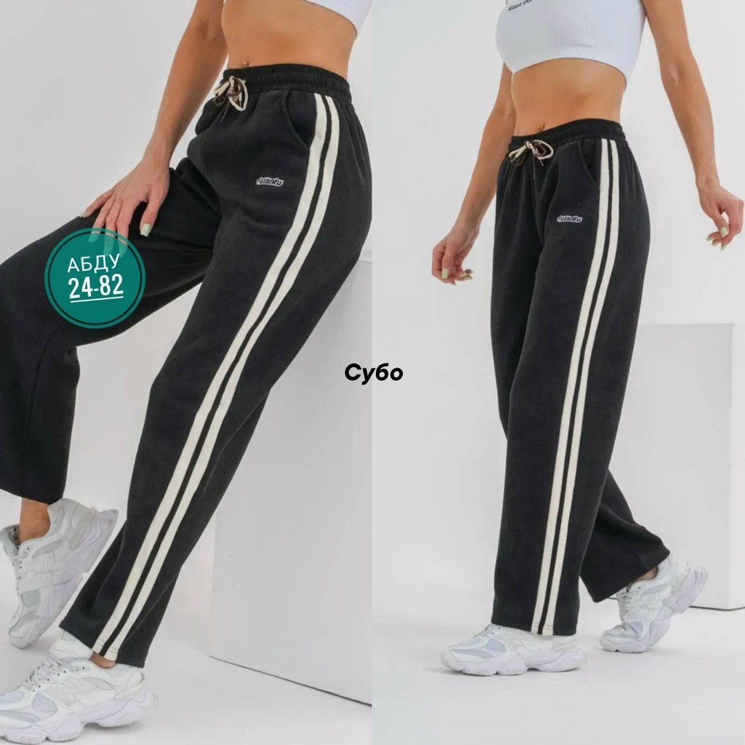 спортивные брюки,брюки спортивные женские,модные брюки,широкие брюки,спортивные штаны