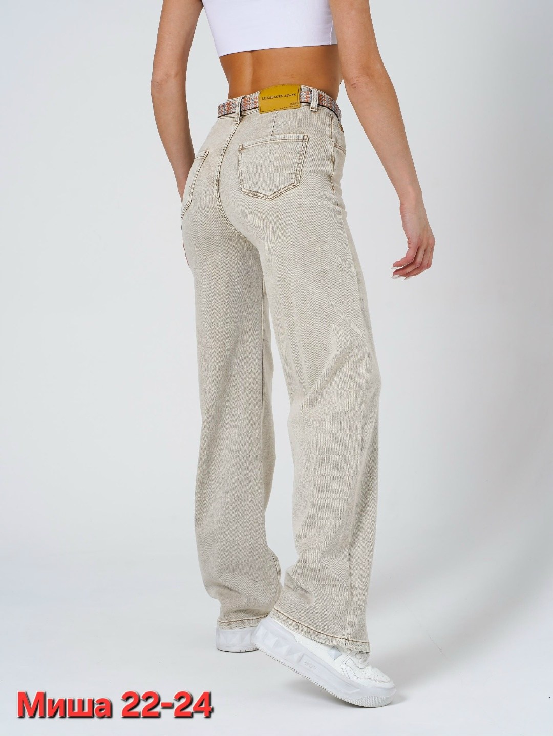 женские джинсы,джинсы женские широкие,джинсы широкие,джинсы широкие с высокой посадкой lolo blues,джинсы брюки