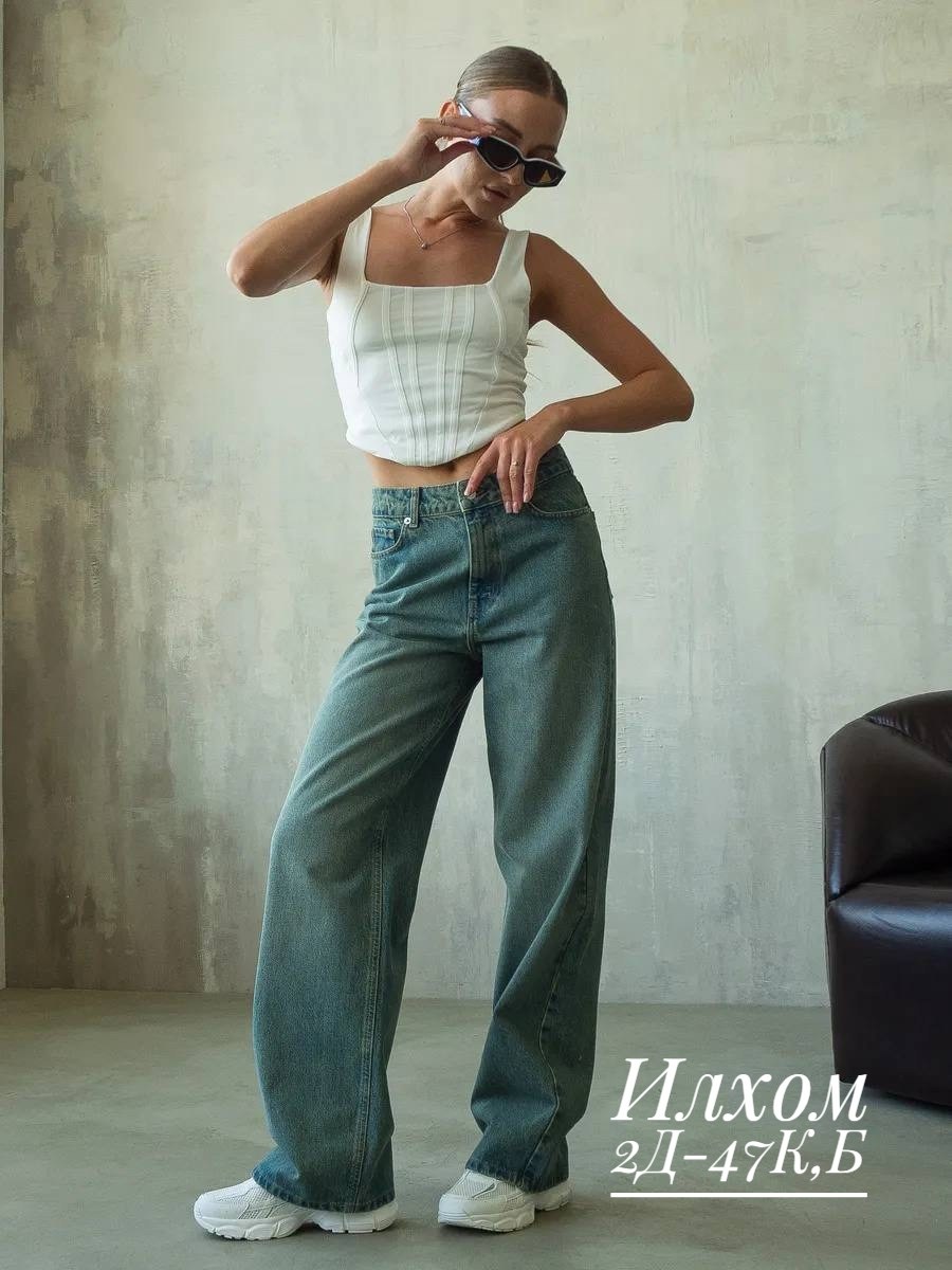 женские широкие джинсы,женские джинсы,джинсы широкие,джинсы брюки,штаны джинсы