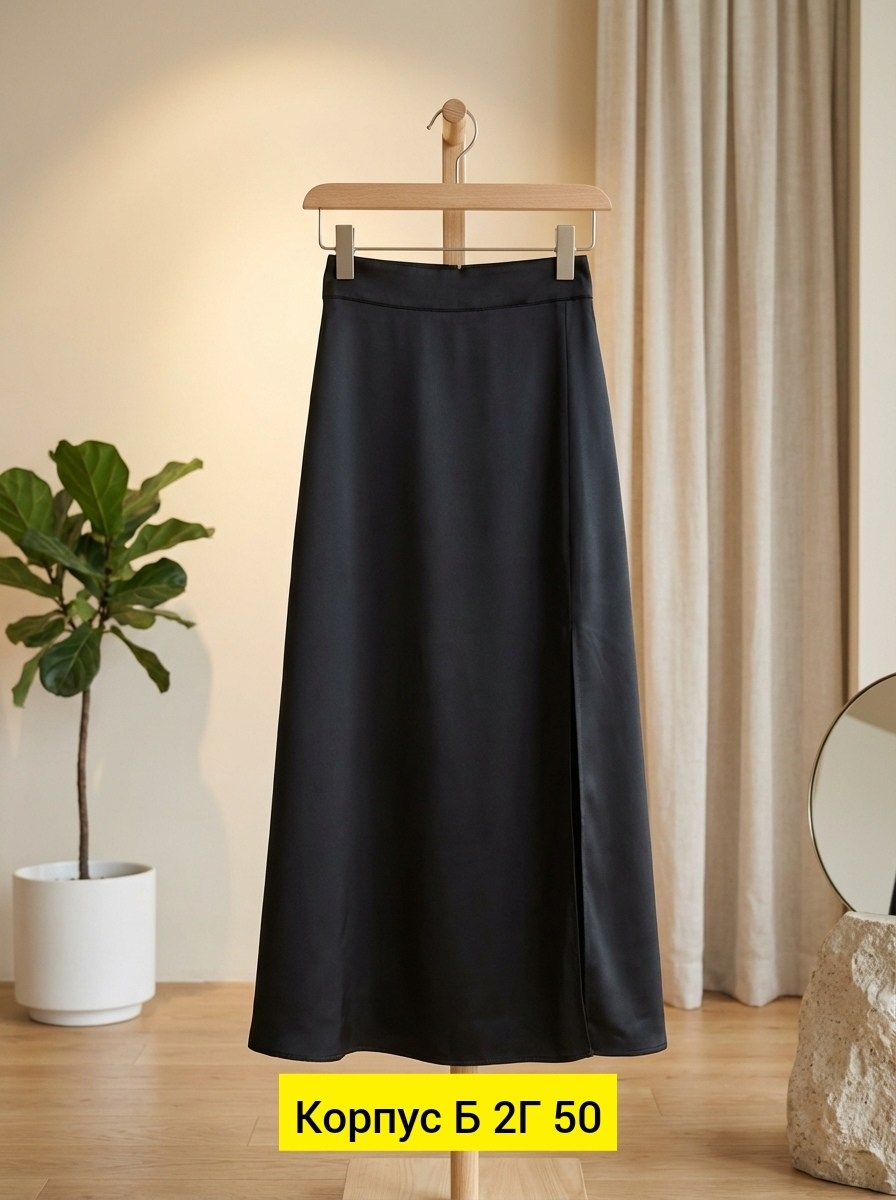 юбка трапеция из экокожи,юбка,юбка женская,женская шелковая юбка,юбка длинная