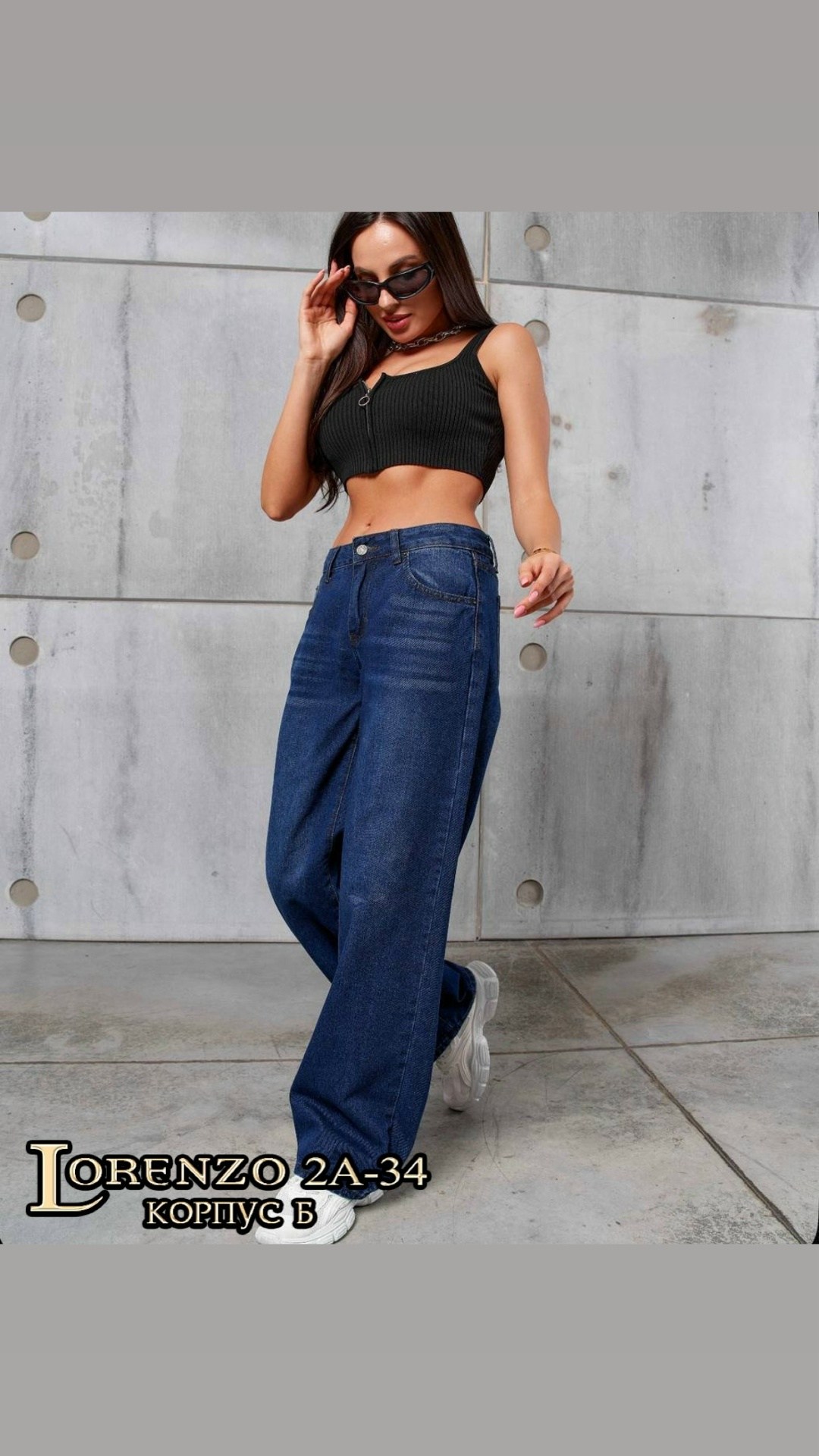 джинсы широкие,женские джинсы,джинсы палаццо,джинсы,джинсы женские широкие