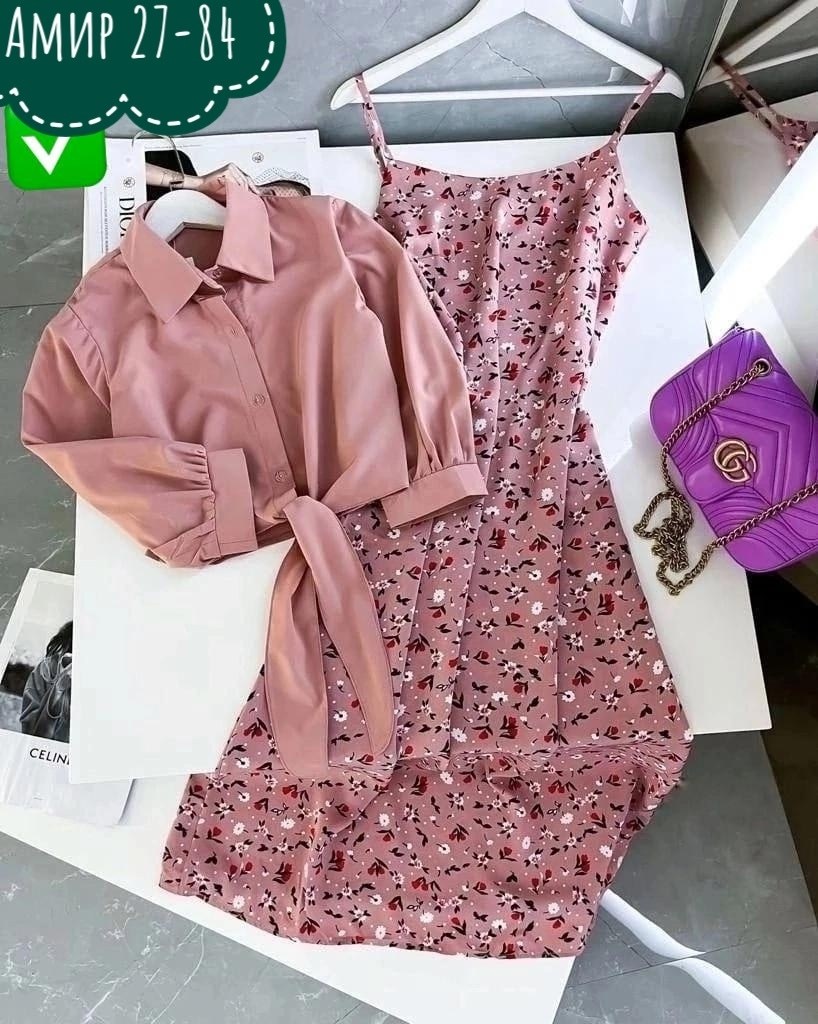 женские летние костюмы,костюм с юбкой женский,двойка сарафан и рубашка,сарафан с рубашкой,летние костюмы