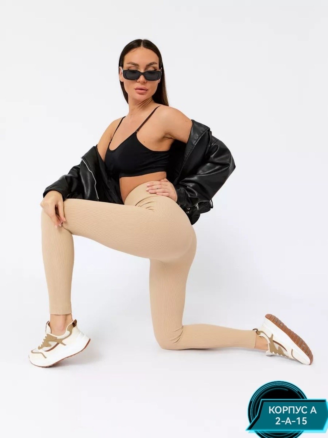 легинсы женские,женские леггинсы,легинсы,леггинсы в рубчик,леггинсы трикотажные