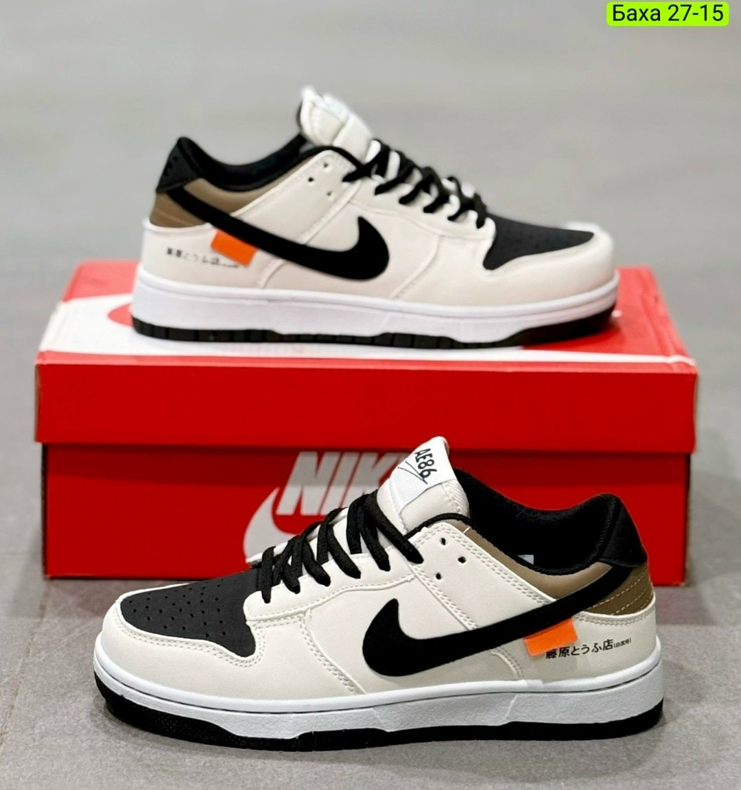 кроссовки nike sb dunk low,кроссовки мужские nike sb dunk low,кроссовки nike sb dunk low toyota ae 86,кроссовки nike,спортивная