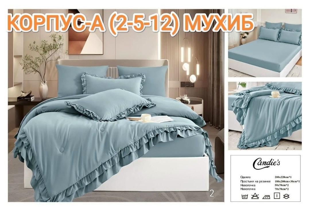 комплект постельного белья с готовыми одеялами,постельного белья,комплект постельного белья,постельное белье белое,постельного белья с одеялом