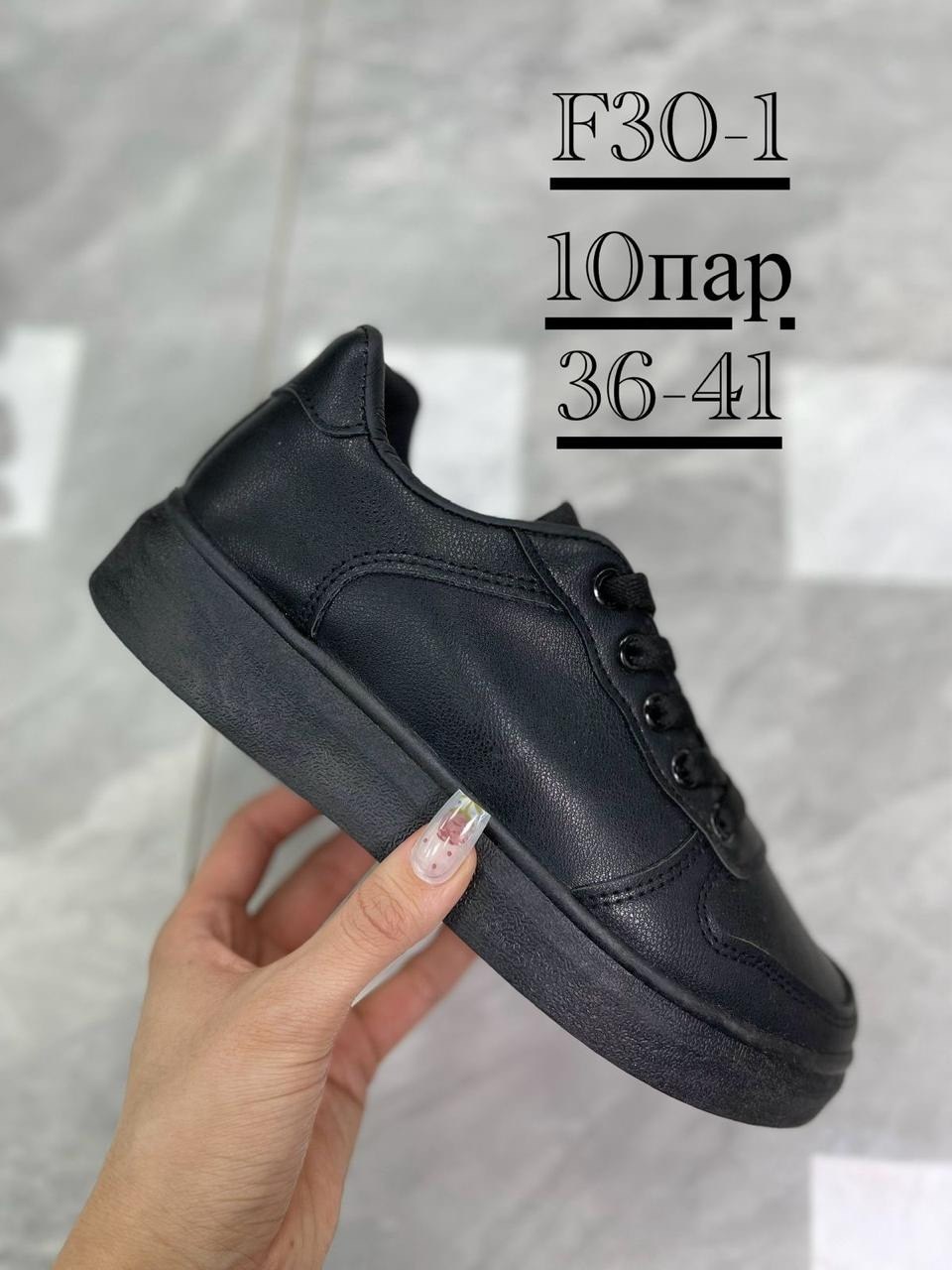 ,кроссовки женские,женская ,обуви, женская