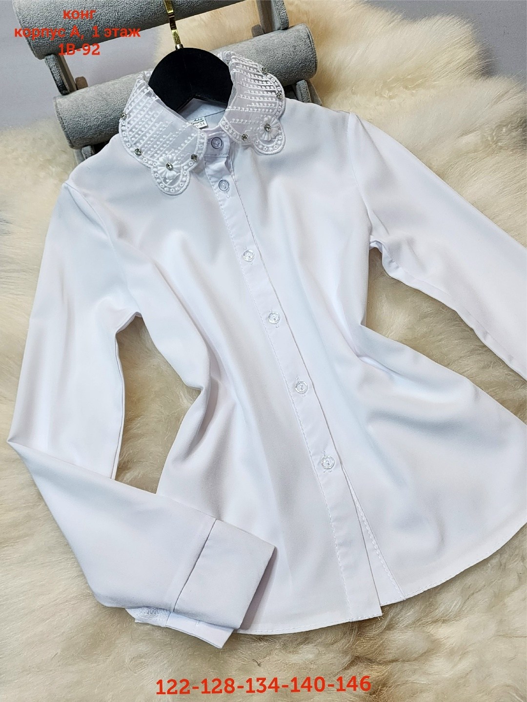 брюки палаццо школьные для девочек,белый костюм для девочки,костюм для девочки с брюками,костюм для девочки нарядный,блузка для девочек