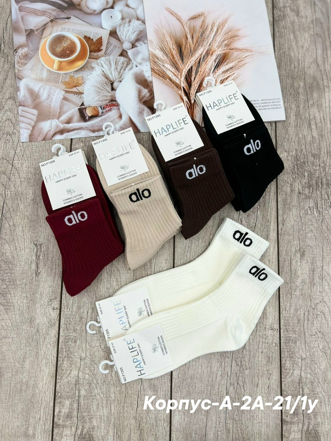 носки женские 10 пар,женские носки,носки,носки женские короткие в рубчик набор 5 пар,носки женские 10 пар разного цвета