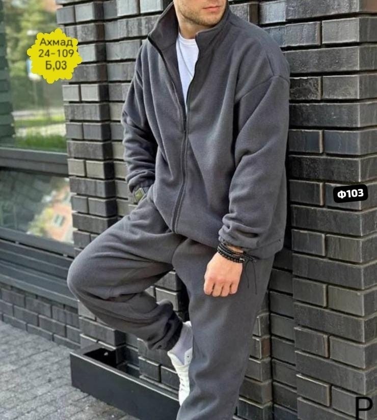 мужской спортивный костюм на флисе,мужской костюм на флисе,костюм флисовый,костюм спортивный на флисе,костюм спортивный