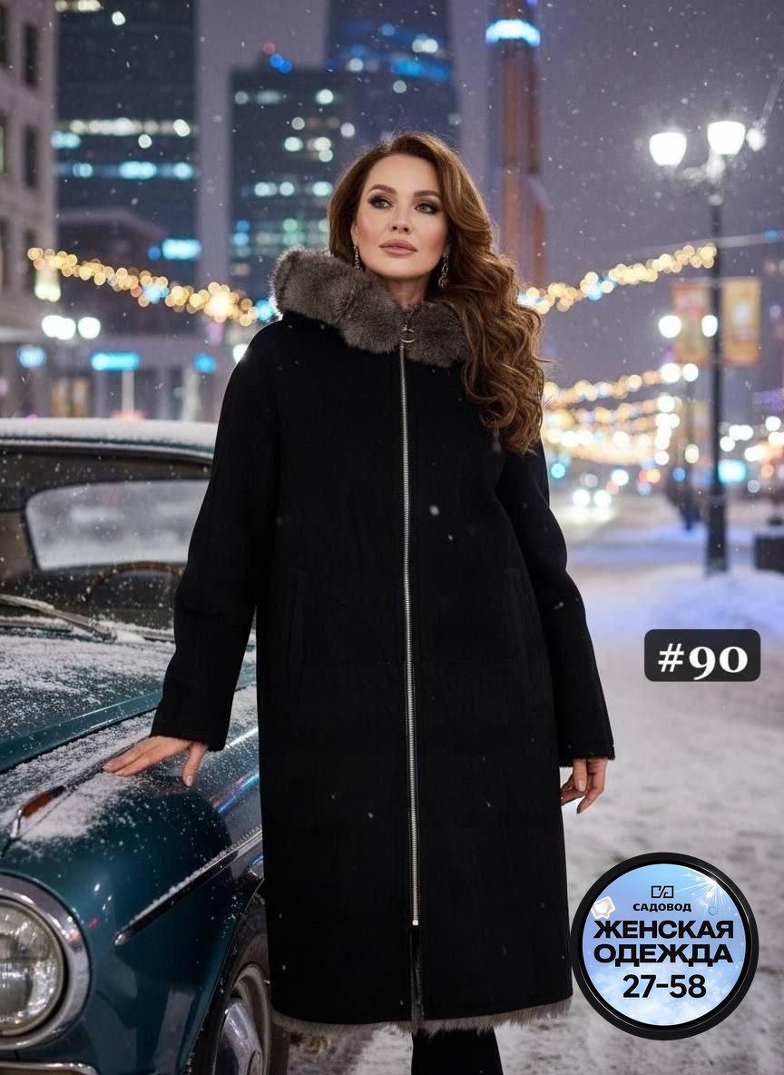 женская дубленка из астрагана,дубленка женская,меховая куртка дублёнка из астрагана,edem-room меховая куртка дублёнка из астрагана,шуба женская