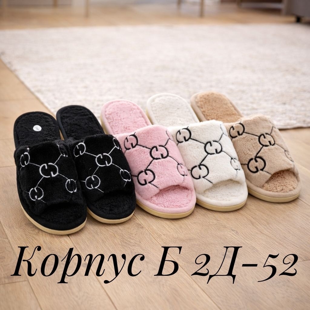 шлепанцы женские,летние тапочки,массажные домашние тапочки для женщин,шлёпанцы женские летние,тапочки женские летние