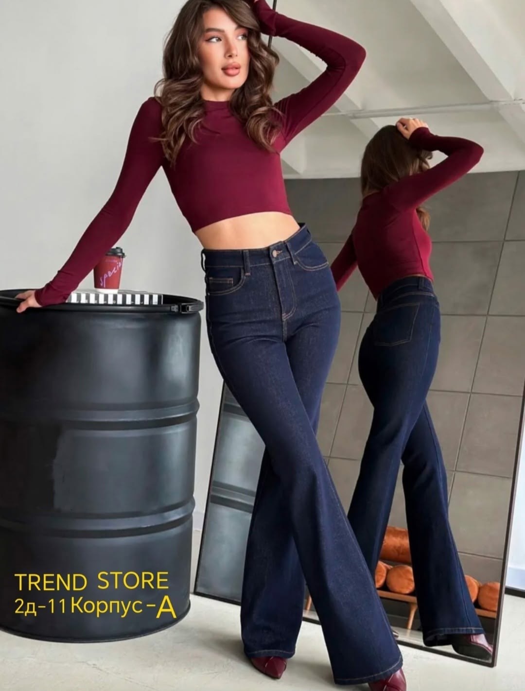 женские джинсы клеш,джинсы клеш с высокой талией,джинсы клеш женские с высокой талией,джинсы клеш от колена,джинсы клеш