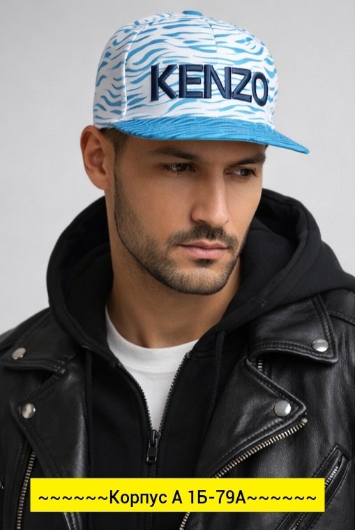 бейсболка кензо мужская,бейсболка kenzo,kenzo new era,кепка мужская,kenzo x hot sale new era cap