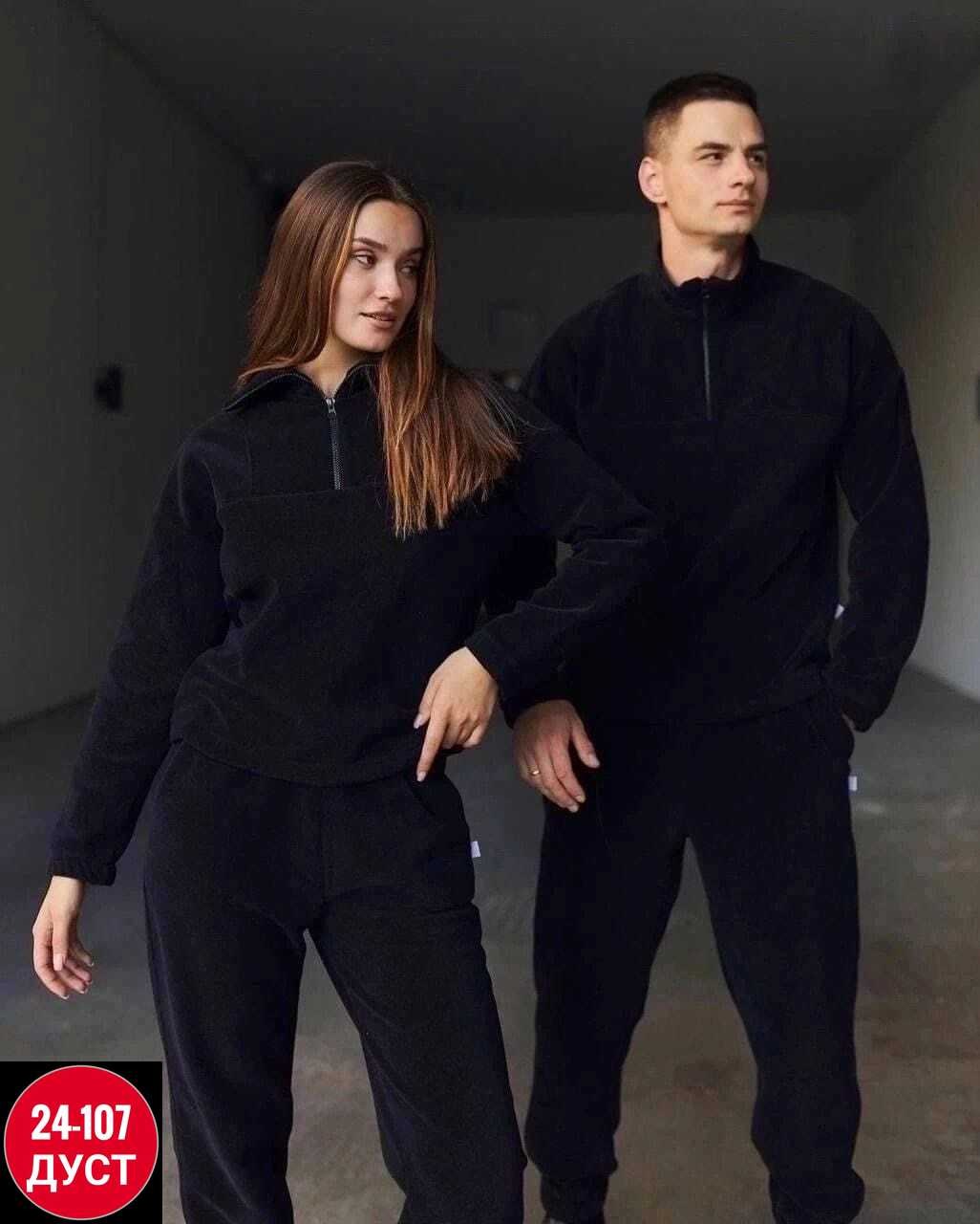 костюм спортивный унисекс,спортивные костюмы,мужские спортивные костюмы,парный костюм на флисе,парный спортивный костюм на флисе