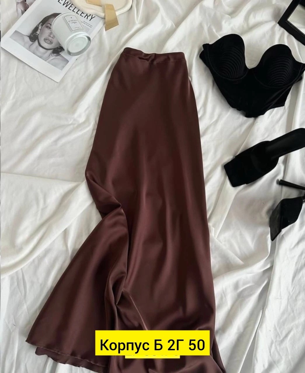 атласная юбка,атласная юбка миди,юбка,юбка шелковая миди,юбка длинная
