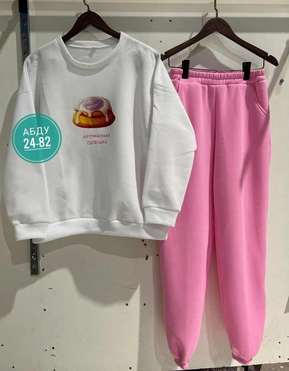 спортивные брюки женские телодвижения brtdg1 голубые xl/176,спортивные брюки женские телодвижения brtdg1 голубые,спортивные брюки женские zory zbb00521 голубые,голубые спортивные штаны женские,костюм