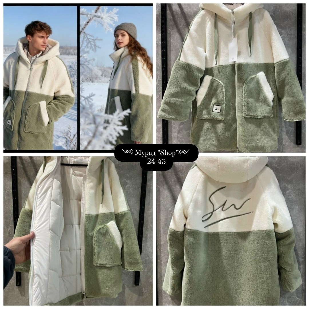 куртка женская,теплая куртка,куртка женская зима,зимняя куртка,женская дубленка