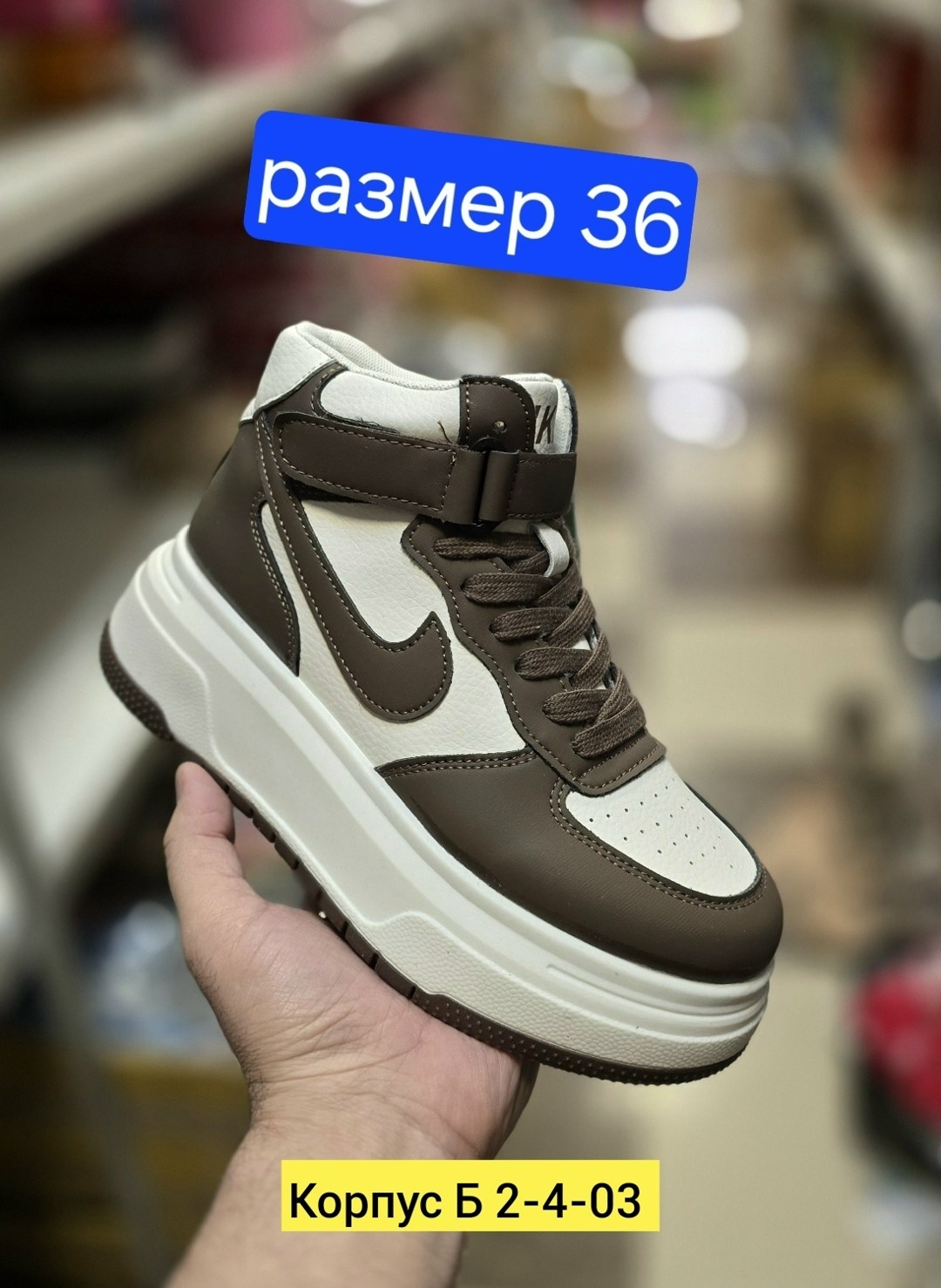 ,кроссовки женские, женская,обуви,кроссовки женские зимние